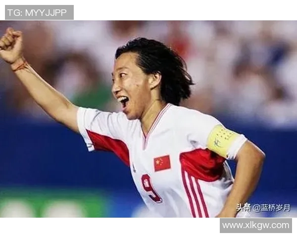 孙雯：巾帼英雄的足球传奇与辉煌成就回顾